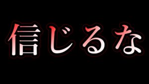 信じるな、疑うな、ただ試せ【上達の為の哲学】