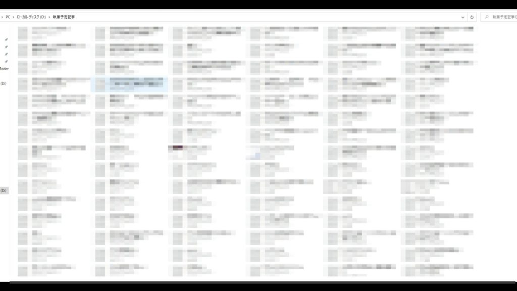 ブログの今後と私がやりたいことについて